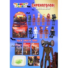 Іграшка + драже "Сереноголові" +шокуючий цукор 1 гр 24 шт/блок